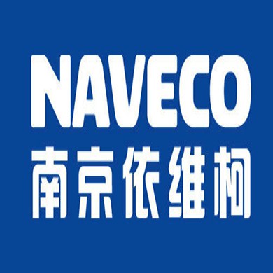 长春南京依维柯配件专营店 - 