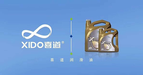 哈尔滨喜道润滑油添越防冻液批发 -