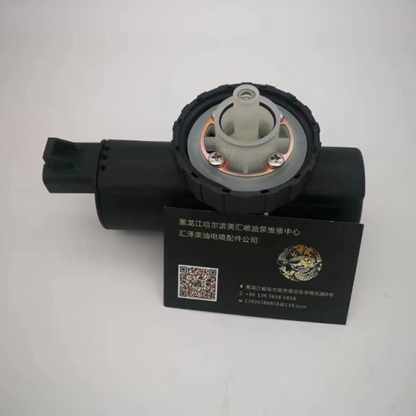 黑龍江哈爾濱匯澤柴油電噴配件公司