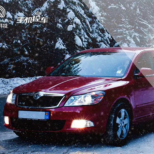 長春領創(chuàng)智能汽車遠程啟動