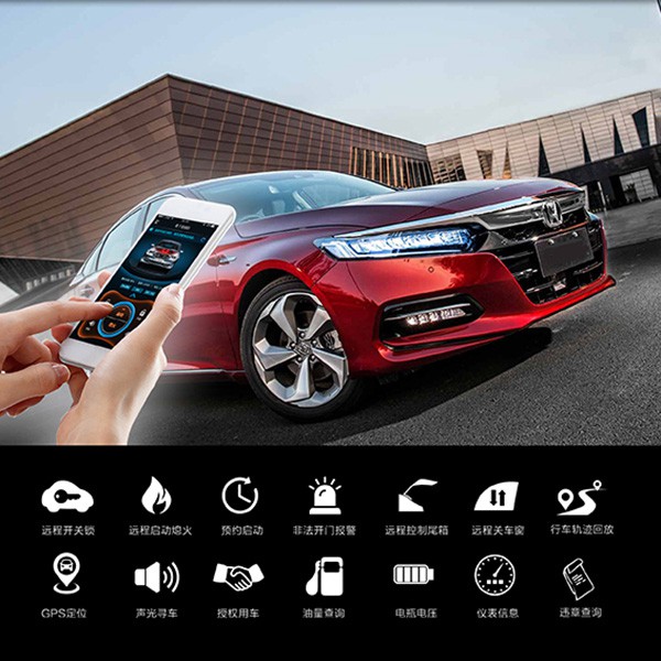 長春領(lǐng)創(chuàng)智能汽車駐車加熱