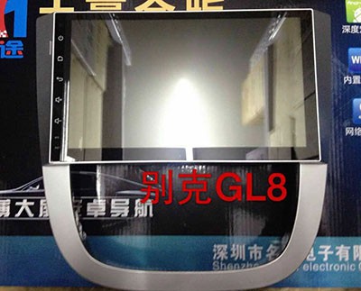 长春别克导航音响批发地图升级售后维修 - 