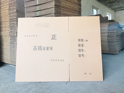吉林省长春市佳兴黄纸箱包装厂 - 