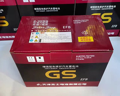 GS统一电池长春市蓄电池总代理 - 