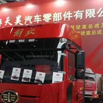 哈尔滨国鑫铭洋J7驾驶室总成漆壳