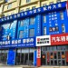 沈阳长胜伟业轻卡驾驶室总成大全