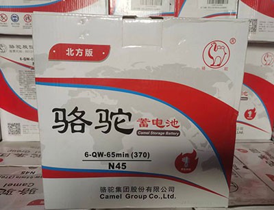 哈尔滨王子骆驼（电瓶）蓄电池一级代理商 - 