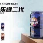 哈尔滨市松北区发鑫货车装饰用品批发