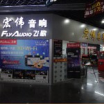 宏伟汽车音响导航批发