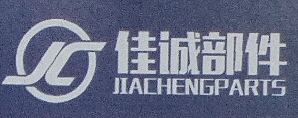 佳誠部件紅巖重卡配件