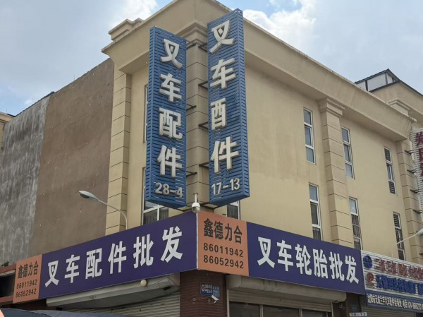 沈阳市晟亮机械设备有限公司 -