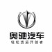 沈阳奥驰钣金件大全