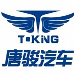 沈阳长胜唐骏钣金件大全
