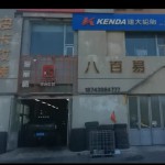 长春绿园八百易皮卡改装