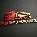 沈阳鼎盛天然气重汽曼发动机配件批发