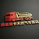 沈阳鼎盛天然气潍柴发动机配件批发
