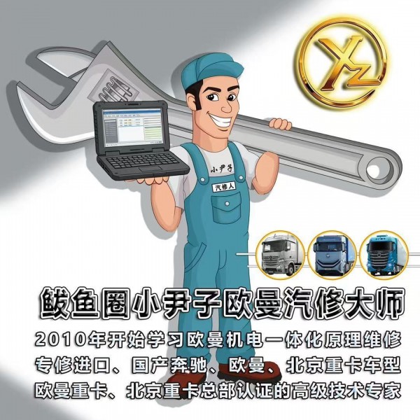 营口市小尹子汽车销售服务有限公司