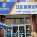 沈阳德曼重卡配件批发