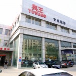 沈阳舆王汽车服务有限公司