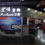 长春名车音响批发