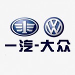 长春一汽大众捷达宝来速腾易损件批发