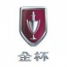 沈阳金杯轻卡原厂配件一汽哈轻配件专卖