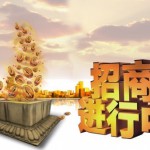 汽车橡胶件招商网