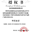 从名校毕业生到汽配守店人塔湾鑫宇一代人的汽配情怀