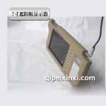 7寸遮陽(yáng)板MP5（CD批發(fā)）