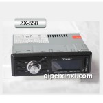ZX-558 MP3插卡機(jī)（車載MP3批發(fā)）