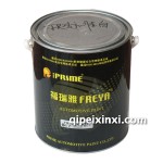 福瑞雅-標準純白—汽車漆