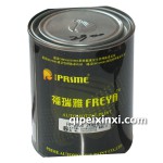 福瑞雅-2900-2K啞光劑—汽車涂料