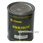 福瑞雅-1705青海蘭—汽車漆