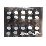 一汽大車青島電器五爪（一汽青島電器）