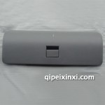 江淮杂物箱盖