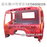 駕駛室漆殼（車身附件）