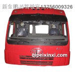 奧威高頂駕駛室總成（車身附件）