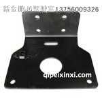 新奧威中間杠支架