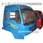 凱奧駕駛室總成（車身附件）