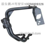 新奧威擋泥板支架