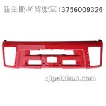 新奧威保險(xiǎn)杠