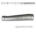 新奧威739中冷出氣管