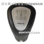 新奧威739手球