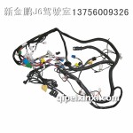 解放奧威電噴車線束