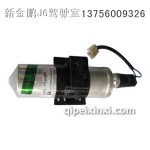 奧威、悍威、駿威燈具