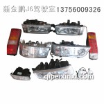 奧威、悍威、駿威燈具