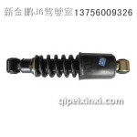 J6后懸彈簧減振器