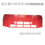 J6面板(车身附件)