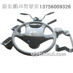 J6组合开关(汽车电器)