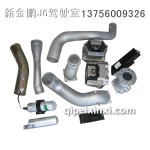 J6中冷器管(汽车中冷器)